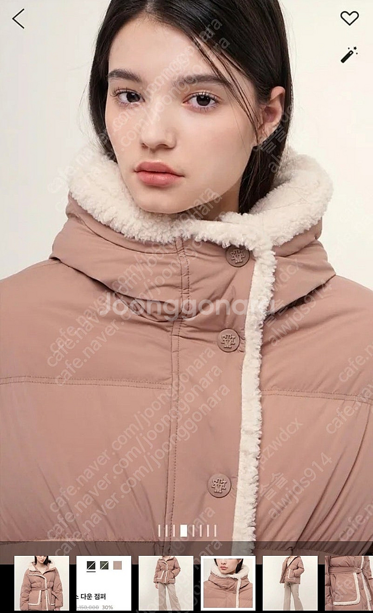 마인가디건 타임패딩--3