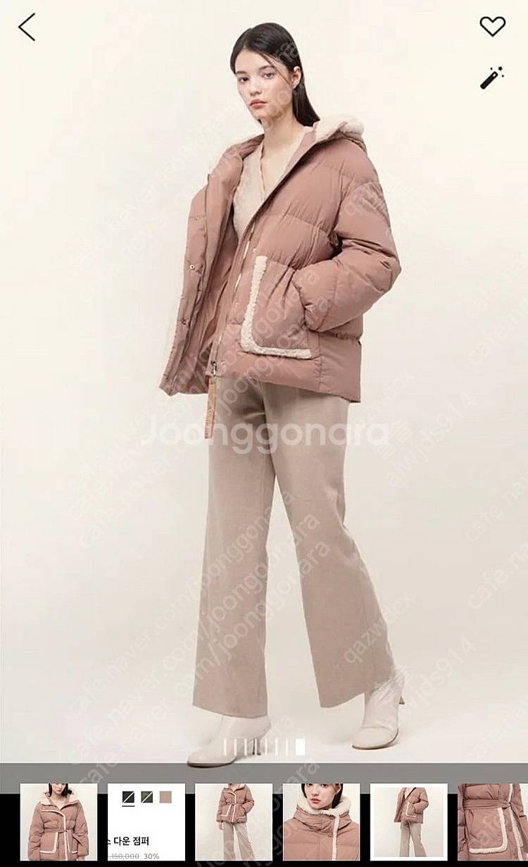 마인가디건 타임패딩--4