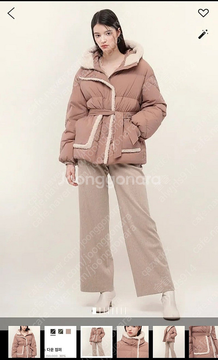 마인가디건 타임패딩--5