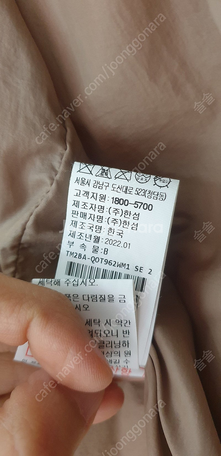 마인가디건 타임패딩--6