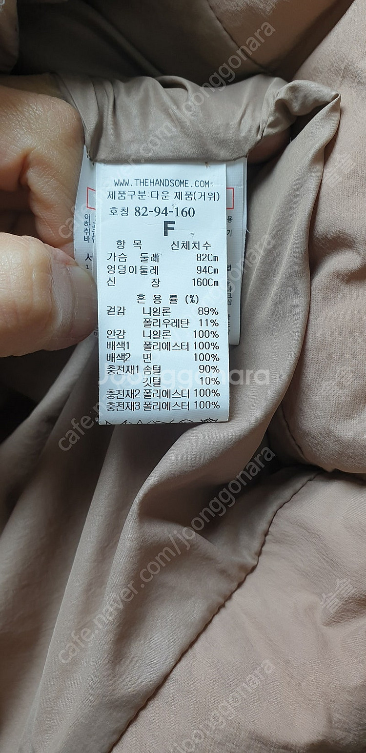 마인가디건 타임패딩--7