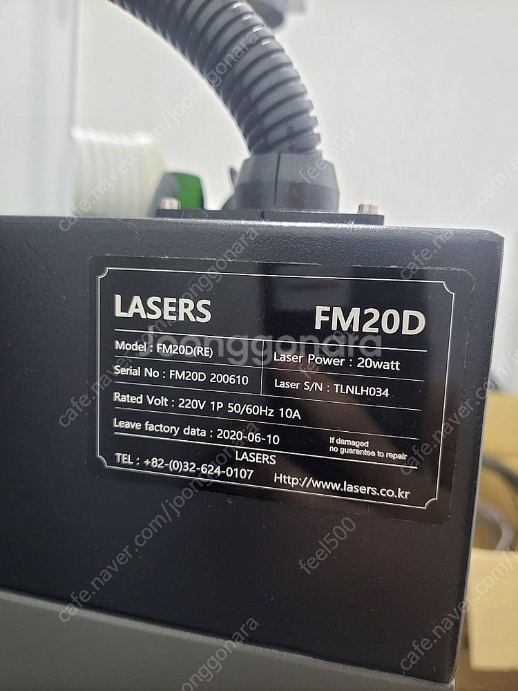 레이져 마킹기,각인기 (레이저스 FM20D)--2