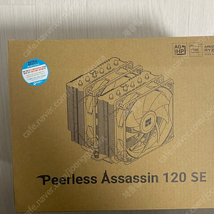 써멀라이트 Peerless Assassin 120 SE