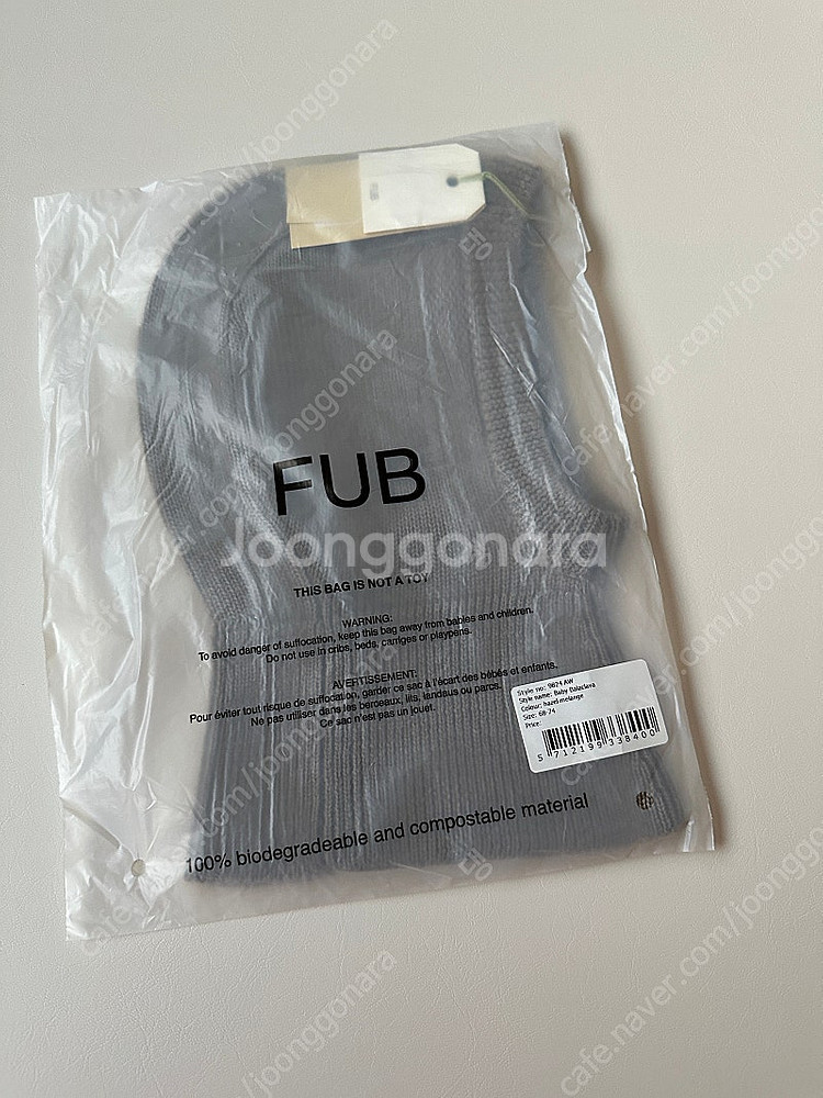 (가격인하) fub 퍼브 바라클라바 헤이즐멜란지 68/...--0