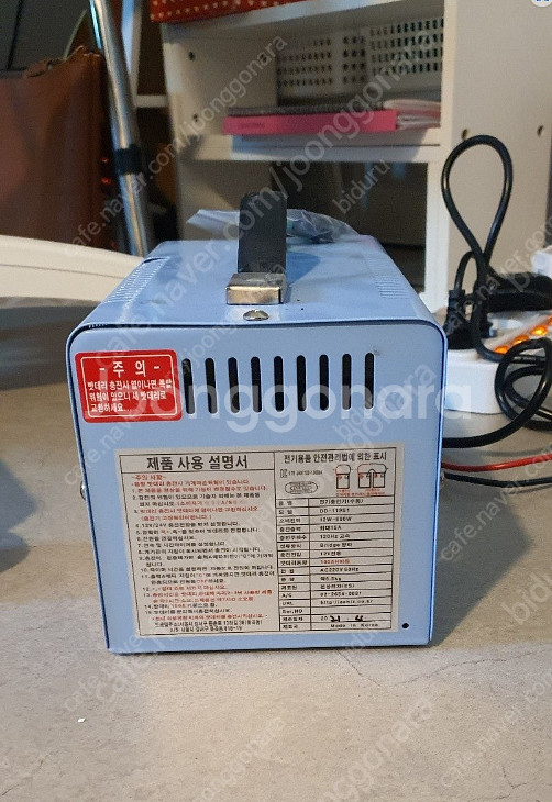 고속 충전기(DC12V, 24V 겸용)_은성전자(국산)--2