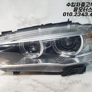 BMW X5 F15 X6 F16 헤드램프 라이트 전조등 7290053 판매