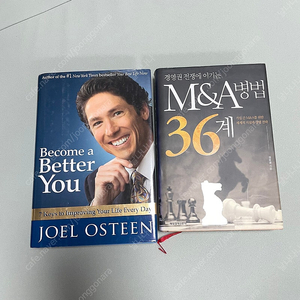 Become a better you/ M&A병법 36계: JOEL OSTEEN/ 성보경