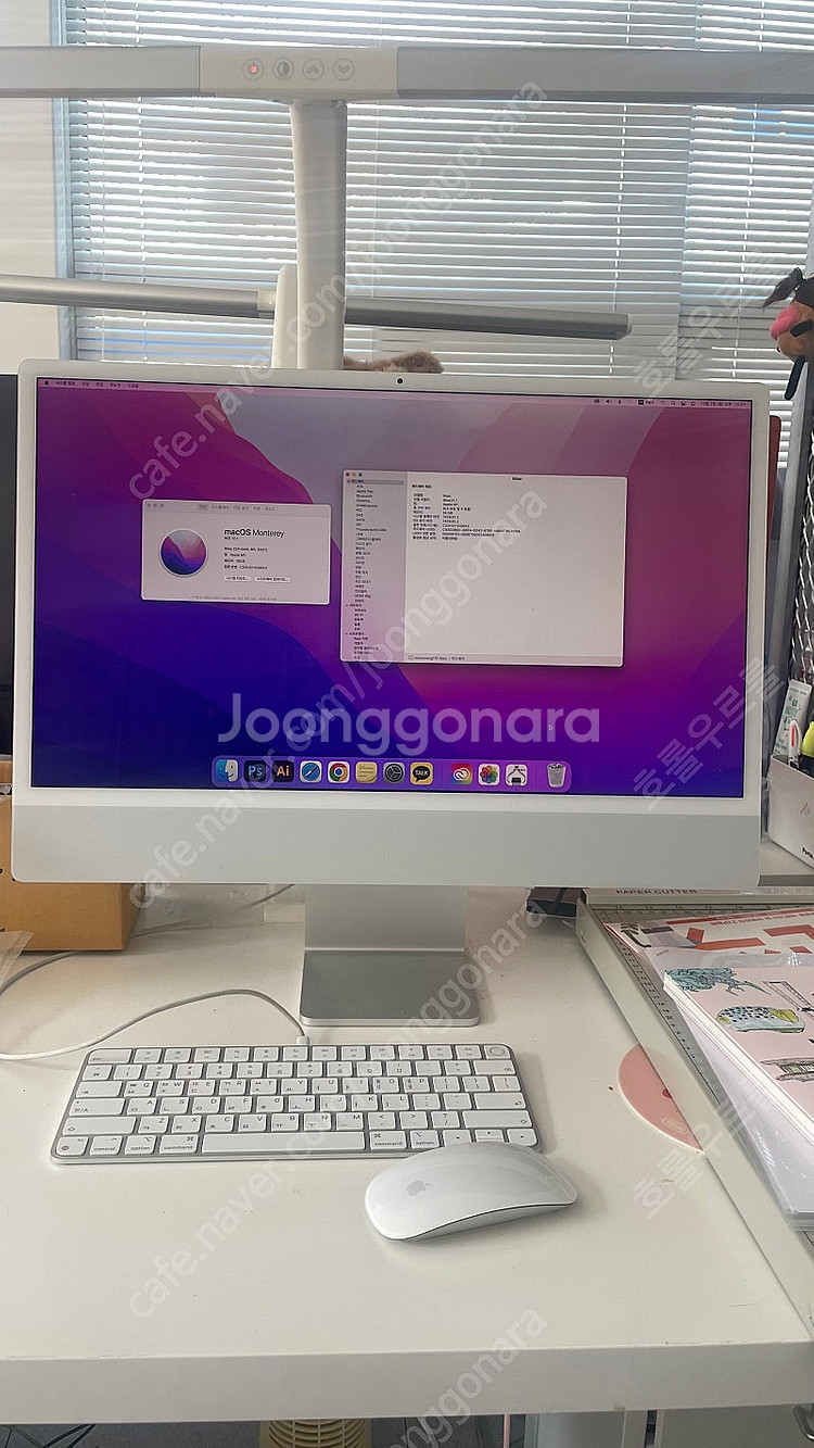 아이맥 m1 8코어, 16gb ssd512gb 판매합니...--0