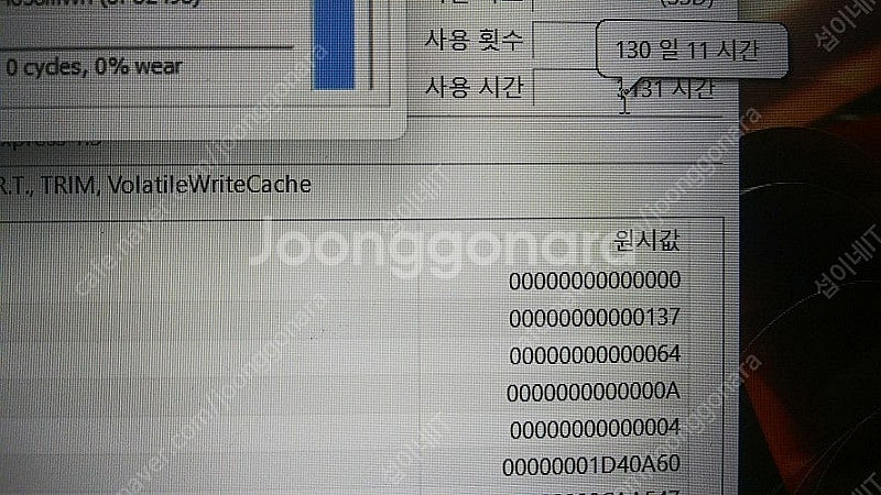 [판매]LG i7 블랙 고성능 게이밍 노트북/램32G,...--6