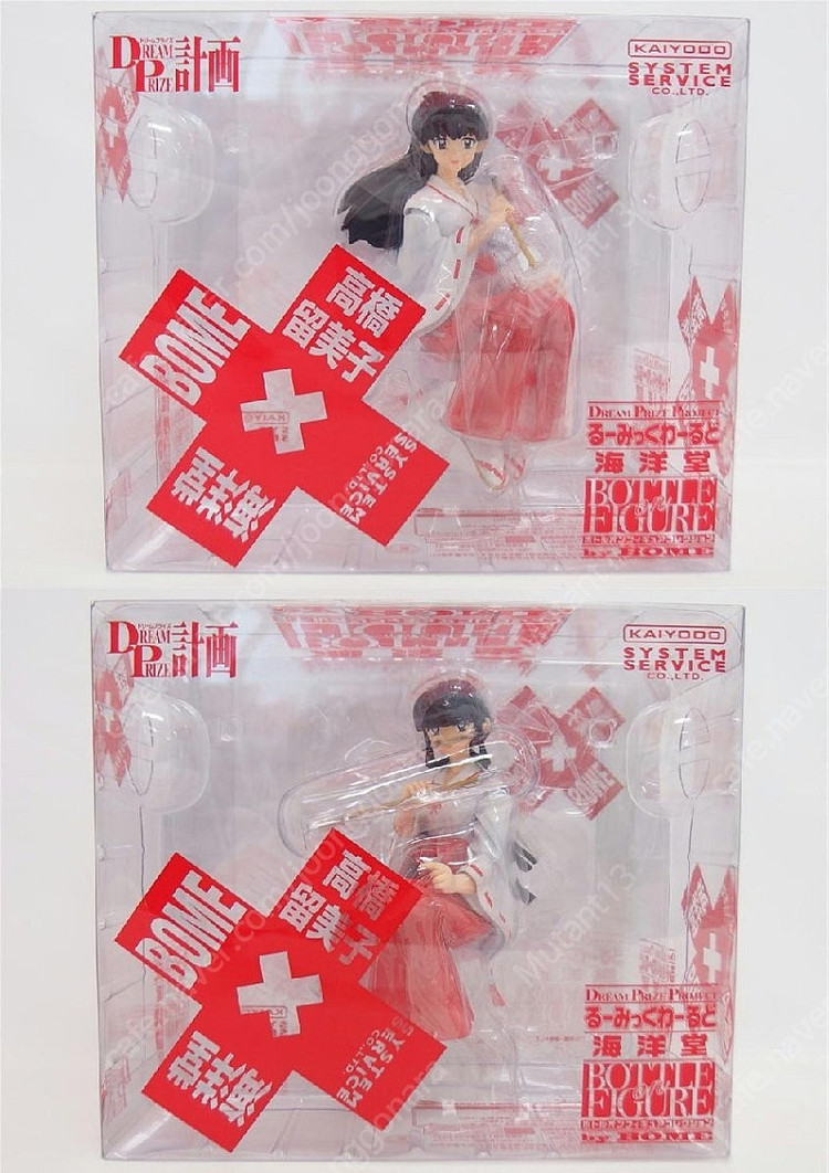 카이요도 BOME 보틀캡 이누야사 2종 세트--1