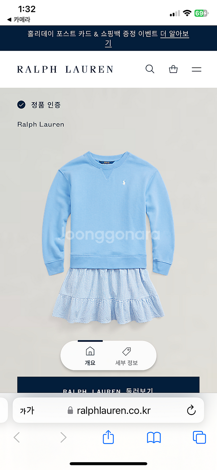 L(12-14)150사이즈 폴로 걸즈 플리스 & 시어서...--5