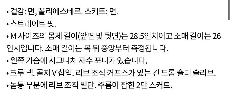 L(12-14)150사이즈 폴로 걸즈 플리스 & 시어서...--7