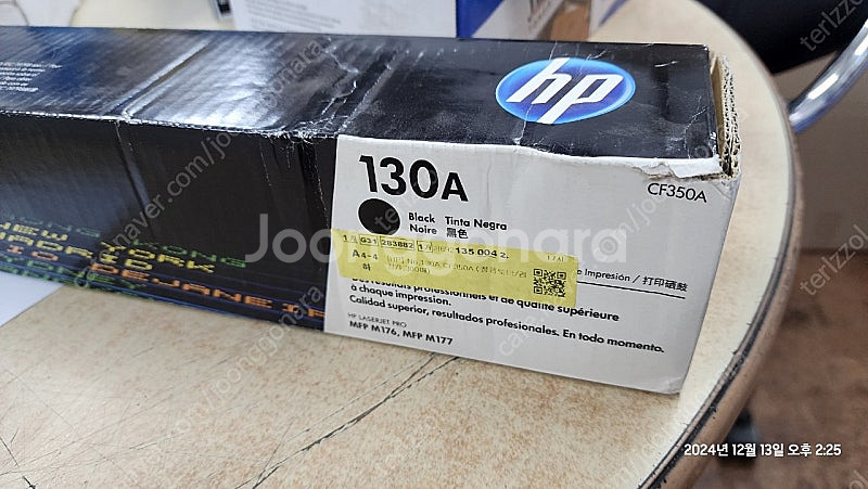 cf210acf350a--1