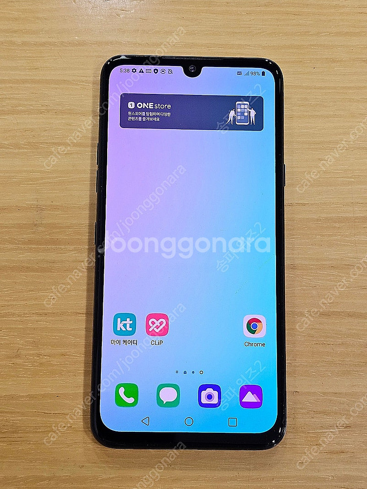 <서울 송파> LG V50S 256기가 블랙 무잔상 듀...--7