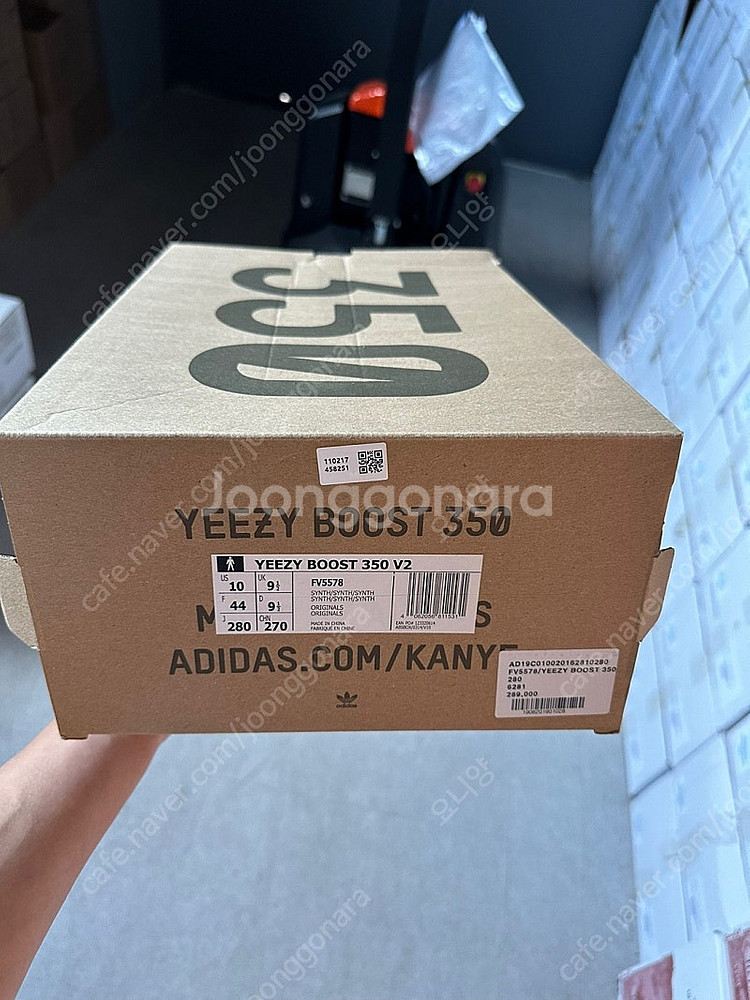 (새상품) 급처 이지부스트 350v2 신스 논리플렉티브...--0
