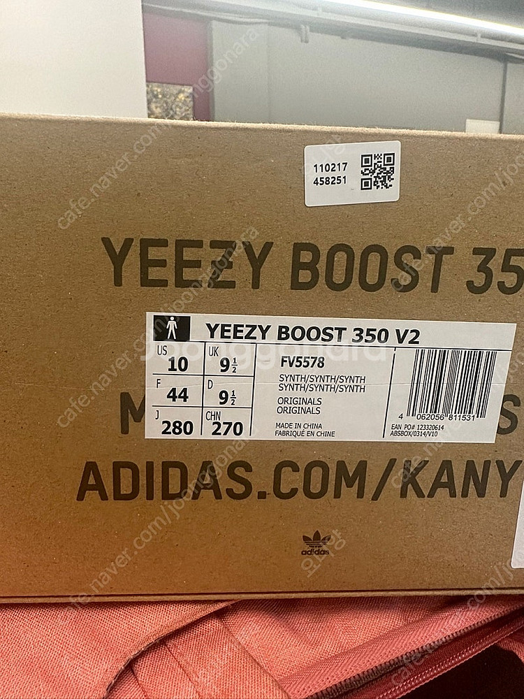 (새상품) 급처 이지부스트 350v2 신스 논리플렉티브...--2