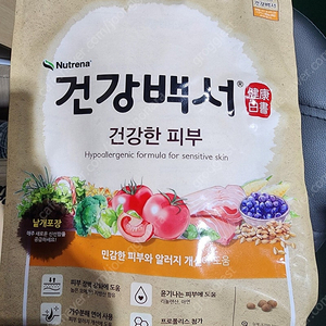 건강백서 강아지 사료 2kg 3.9kg