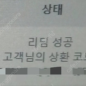 스팀 월렛 35000원 판매합니다 스팀코드