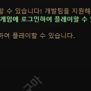 poe2 얼리액세스키 판매