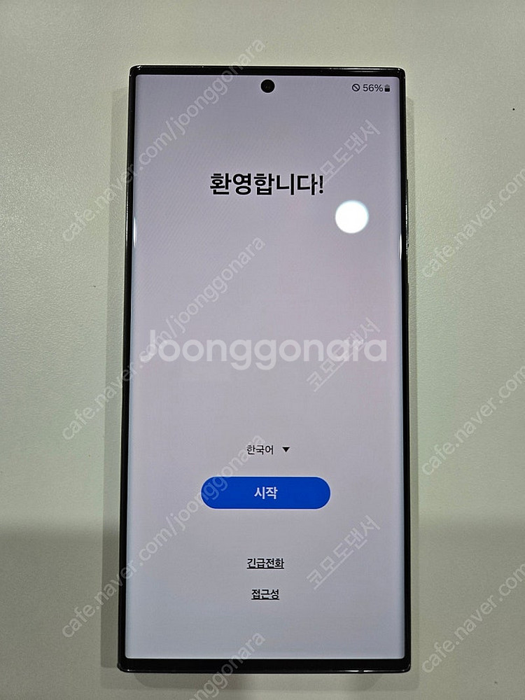 갤럭시s23울트라256 그린 팝니다--7