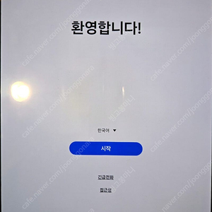 갤럭시 폴드4 256G 그린색상 팔아요