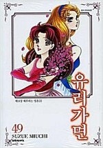 그래도아유무는/야호/켄간아슈라/슬로우스텝/어덜트베이비/...--6