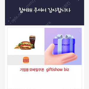 버거킹 콰트로치즈와퍼세트