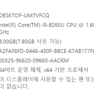 LG 노트북 그램, GRAM 17z990 va5dk