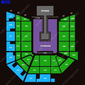 <3/22토요일 콘서트 최저가!> 요네즈 켄시 내한공연 지정석 319구역 2연석