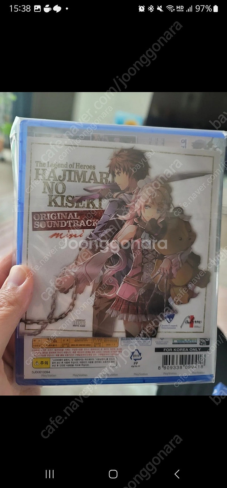ps4 영웅전설 시작의궤적 ost포함 미개봉 새제품입니...--1