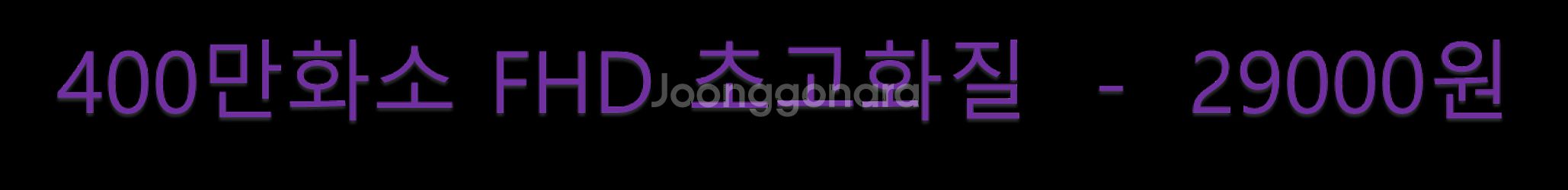 [판매] ️️홈캠/무선CCTV도 쿠팡/네이버 최.저.가. ...--9