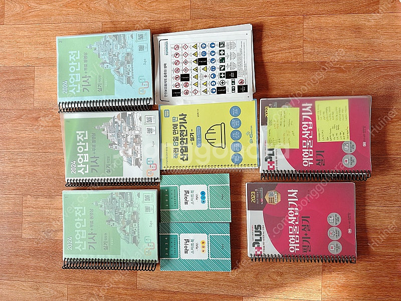 산업안전기사 (산안기), 위험물산업기사 (위산기) 실기...--0