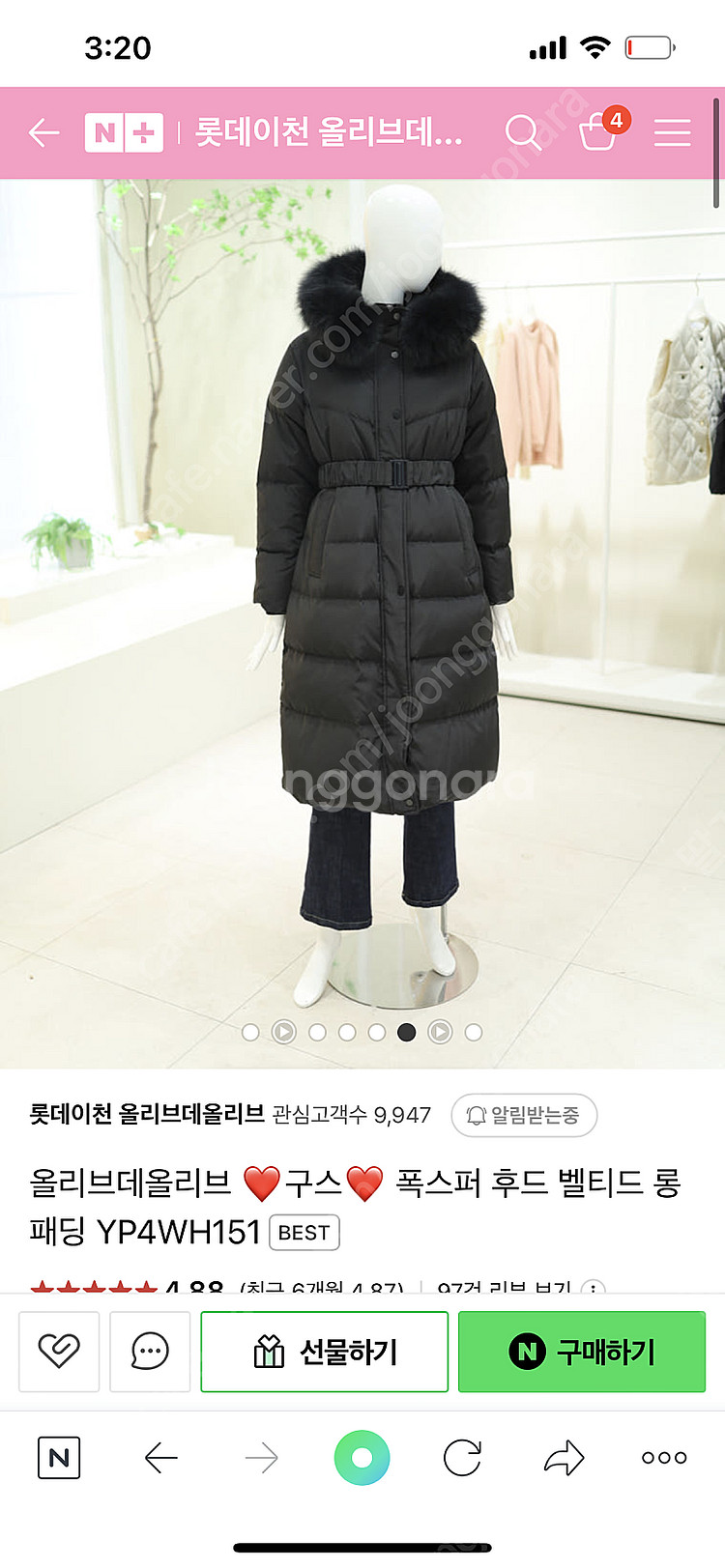 올리브데올리브 구스 신상 55 롱패딩--0