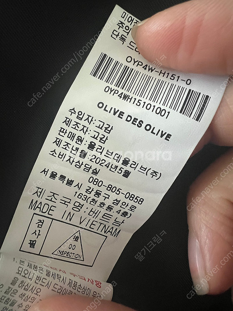 올리브데올리브 구스 신상 55 롱패딩--2