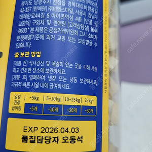 페스룸 명태간식, 치약(사과맛), 귀 클리너