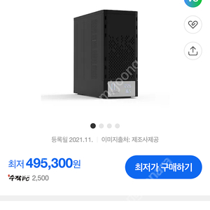 이지넷유비쿼터스 NEXTU NEXT-718M6G(8tb포함)