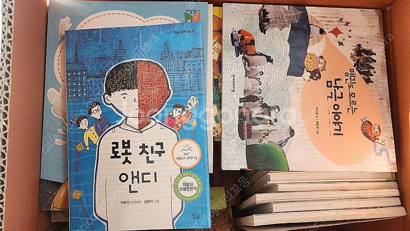 독서논술 솔루니 교재.책 판매--1