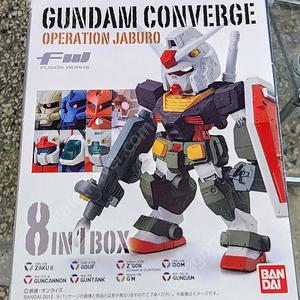 FW GUNDAM CONVERGE OPERATION JABURO 8종 SET(박스만 개봉)