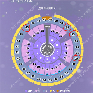 성시경 12월31일 연말콘서트 2층 맨앞 연석 팝니다