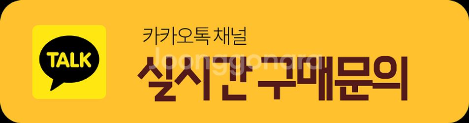 중고 CNC 레이저커팅기 판매(3048mm x 1524...--8