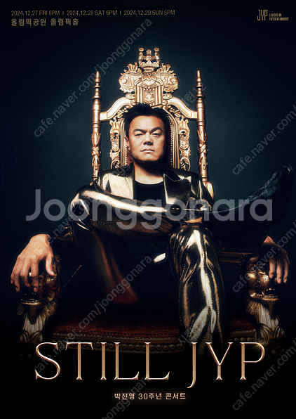 박진영 30주년 콘서트〈Still JYP〉--0