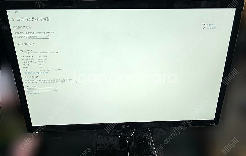 LG 모니터 LED 24인치 24M47VQ 팝니다--2