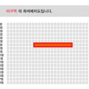 [부산] [완전 꿀명당!!] 12월 14일 부산 나훈아 라스트 콘서트 완전 명당 R석 4연석 판매합니다!! *안전거래 가능!*