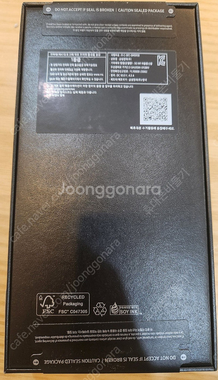 삼성 갤럭시 S24울트라 256기가 블랙티타늄 자급제 ...--1