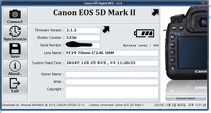 캐논 5D MK2 (5천컷대) + 24-70 2.8(구계륵) 일괄판매 이미지