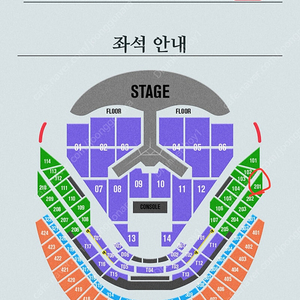 임영웅 콘서트 1.2일 새해 첫콘 1장