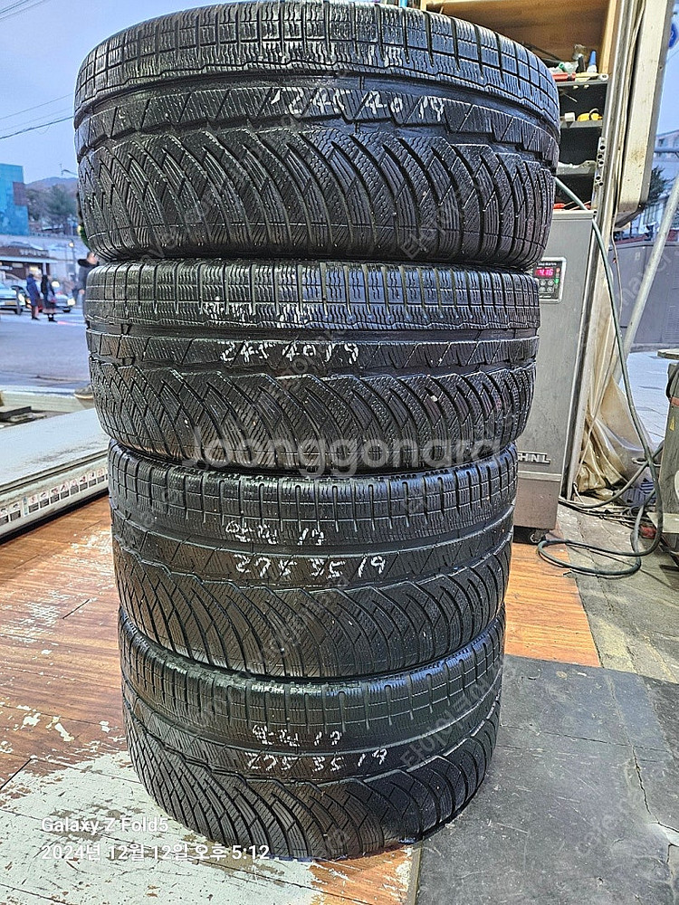 [판매] 미쉐린타이어 알핀 윈터 245 40 19 27...--0