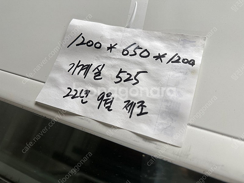 제과쇼케이스 3단 900, 1200, 1500 쇼케이스...--9