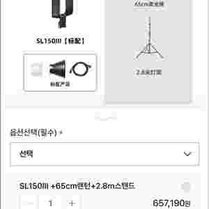 스튜디오 조명 팝니다