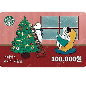 스타벅스 기프트카드 10만원